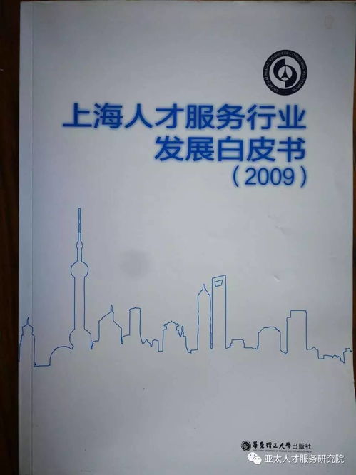 理論源于實踐又指導實踐 關于人力資源服務業(yè)發(fā)展的思考
