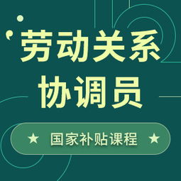 北京人力資源服務(wù)行業(yè)協(xié)會 推動行業(yè)專業(yè)化與規(guī)范化的中堅(jiān)力量