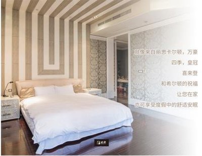 必要商城家紡上線 五星級(jí)酒店品質(zhì)，觸手可及的舒適生活