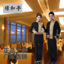 時(shí)尚女服務(wù)員工裝 酒店服務(wù)中的優(yōu)雅與實(shí)用完美結(jié)合